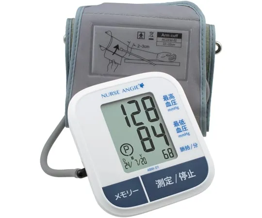 64-8893-37　Brachial sphygmomanometer　ABM-01