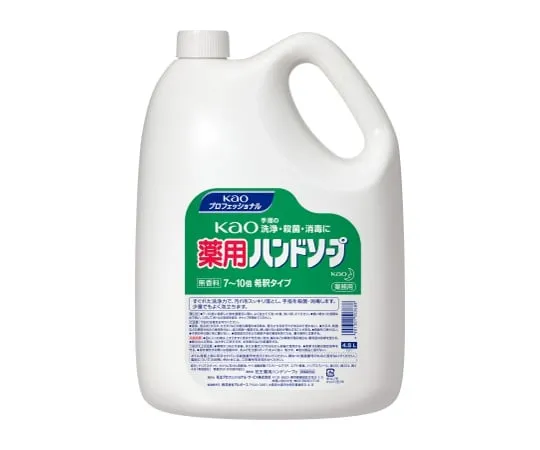 61-8508-97　Kao Medicated Hand Soap 4.5L For Business Use