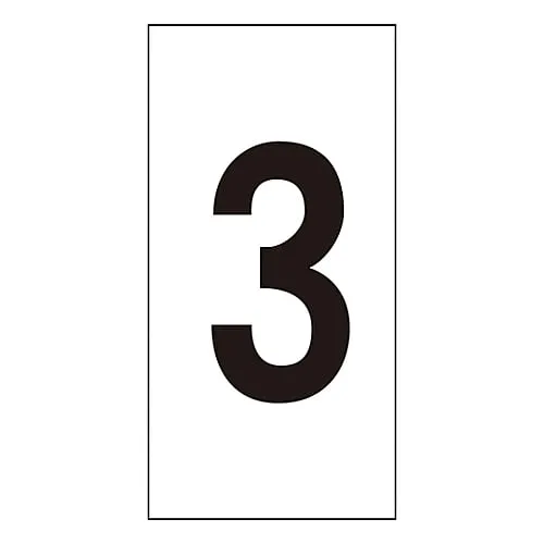 61-3413-87　Number Sticker Number-3 (Extra-Large)　224103