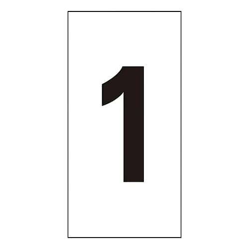 61-3413-85　Number Sticker Number-1 (Extra-Large)　224101