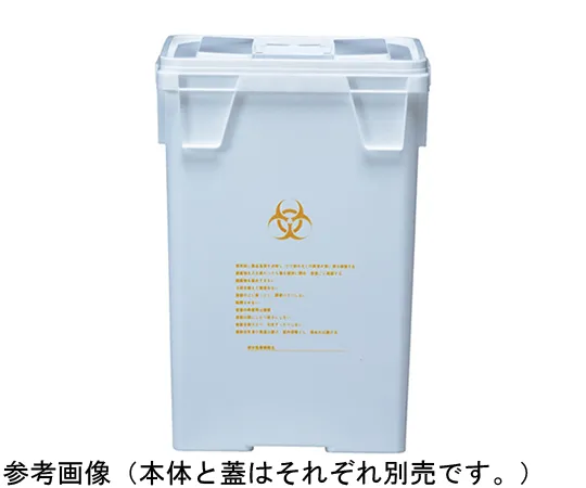 67-7238-80　Container K #50 T Lid White　70160800WH101