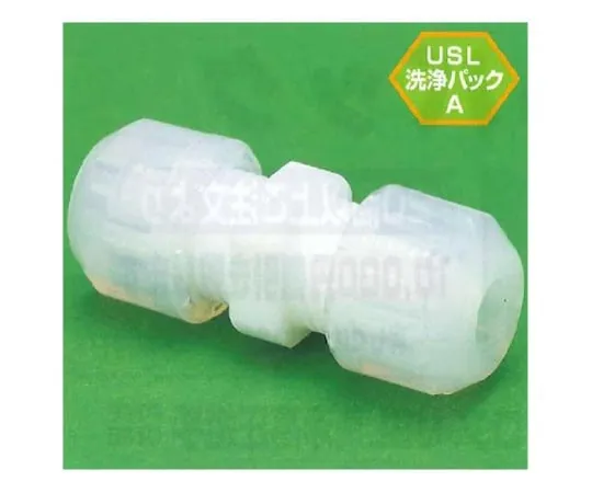 62-7074-18　USL-PTFE Connection Joint Connector Type 6φ 00U-055-01N　00U-055-01N