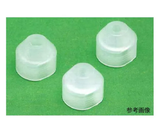 62-7096-60　USL Neo Flon RUSL Mini bag nut 2φ 00N-193-01　00N-193-01