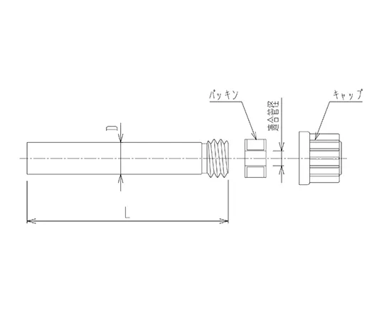 62-2120-51　Screw Joint (Set) Cap　2064-13