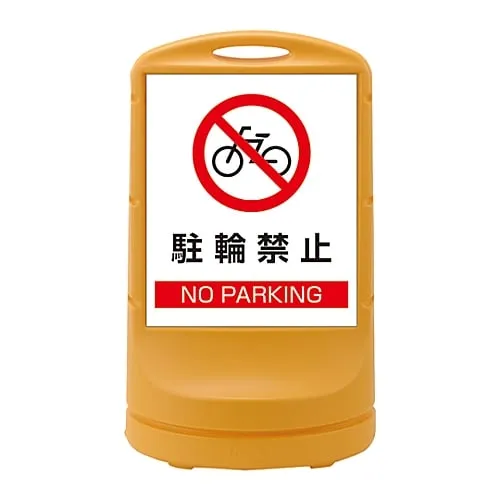 61-3438-70　Stand Sign RSS80-3　398003