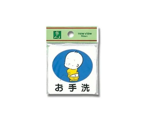 61-7416-54　Lavatory 60 x 60 x 2mm　CM606-4