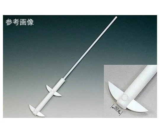 62-7029-47　PTFE All Coated Open/Close Type Stirring Rods (2-piece Type) (Total Length 590 x Blade Width 80)　NR2157-001