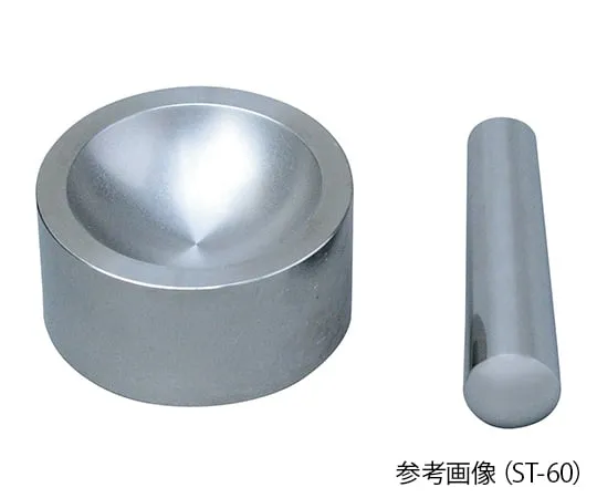 3-7615-01　Stainless Steel Mortar (Shallow Type) Inner Dimensions φ50 x 20mm　ST-60