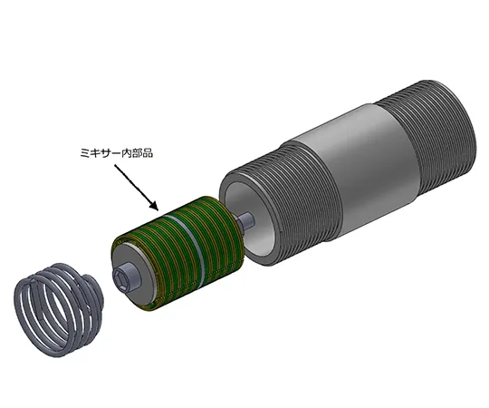 63-1204-33　［Discontinued］Mixing Element for MSE Static Mixer 8A (1/4 B)　XSN-8A-P