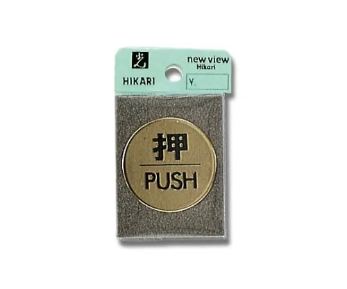 61-7414-49　Press PUSH 40φmm x 2mm Brass Gold Color Plating　LG43-1