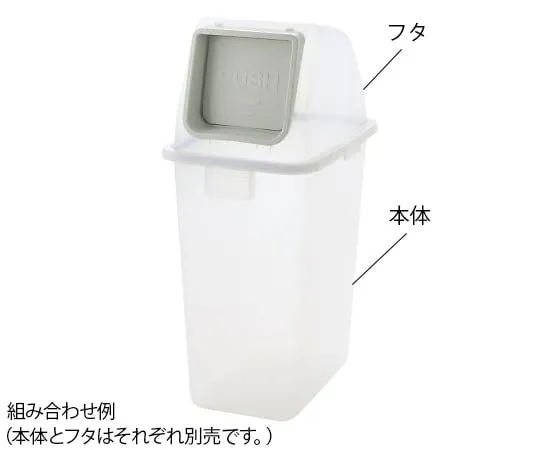1-9744-21　Recycling bin 65