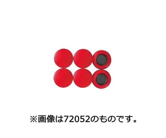 64-5862-92　［Discontinued］Powerful Color Magnet with Yoke, 20 mm, 6 pieces in blue　72077