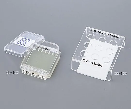 2-4165-07　Crystal Mount Tool Cleaner Guide　CG-100