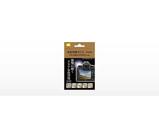 67-7778-52　Liquid Crystal Protection Glass LPG-001 (D4 S/D810/D750/Df Compatible)　LPG001