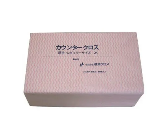 62-3239-40　Counter Cloth (Regular) Thick Pink (60 Sheets x 9 Bags)　2AP