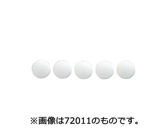 64-5862-75　［Discontinued］Color Magnet 20 Yellow 5 Pieces　72014