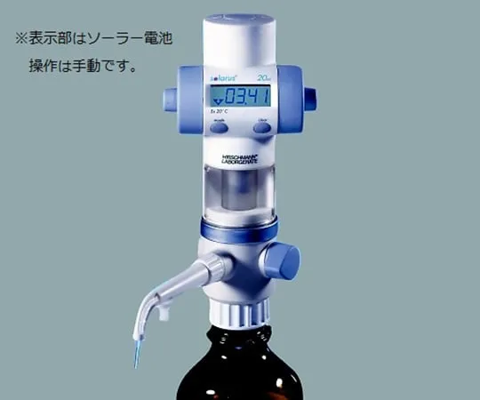 2-5715-01-24　EM Solar Digital Burette solarus 20 mL with JCSS Calibration Certificate　9392020
