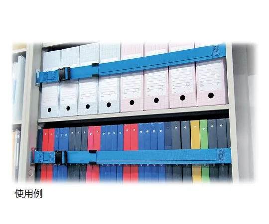 68-7033-77　Shelf Guard Blue 5 N L 900 mm　5NC-L-09
