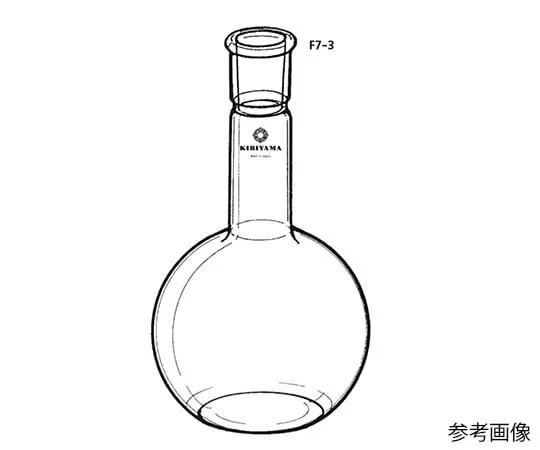63-4255-55　flat bottom flask (chief) 50mL　F7-3-1