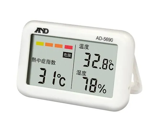 4-2938-01　Heatstroke indices monitor Miharinbo, Jr.　AD-5690