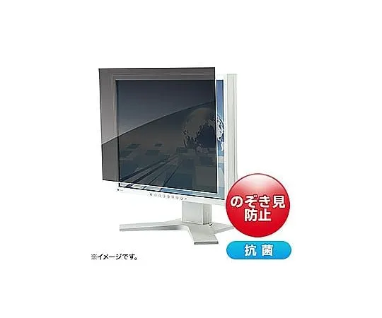 67-7859-61　［Discontinued］28.0 inch Wide (16:9) Antibacterial Privacy Filter　CRT-PFNG280WAB