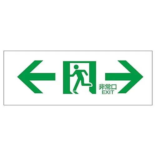 61-3397-50　Direction Sign  FA-304　65304