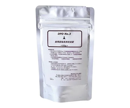 4-2609-11　Reagent for Measurement of Total Residual Chlorine No.3,100 g  (Free residual chlorine measuring instrument)