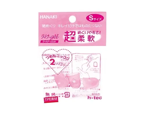 61-4269-96　Wartner Gel S 3 x 10 Bags