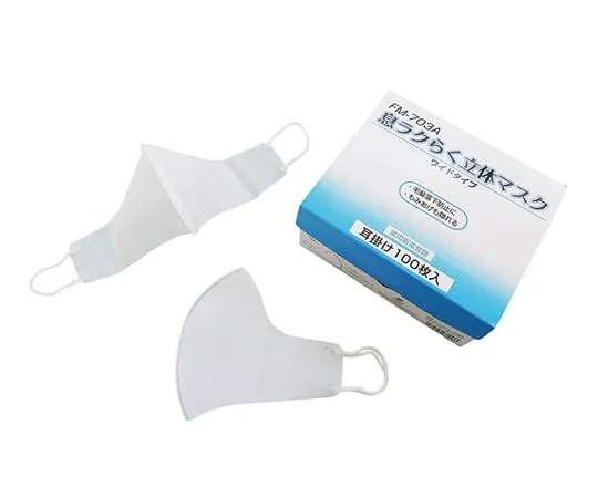 3-8743-01　Stereoscopic Mask (Wide Size) Ear Hook Type　FM-703A