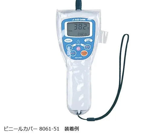 2-7594-11　Vinyl Cover For Waterproof Digital Thermometer　8061-51