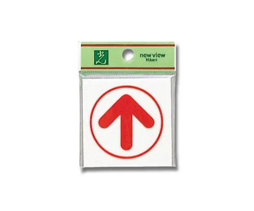61-7411-94　Up and Down Left and Right Direction Indicator 60mm x 60mm x 2mm　UP366-1