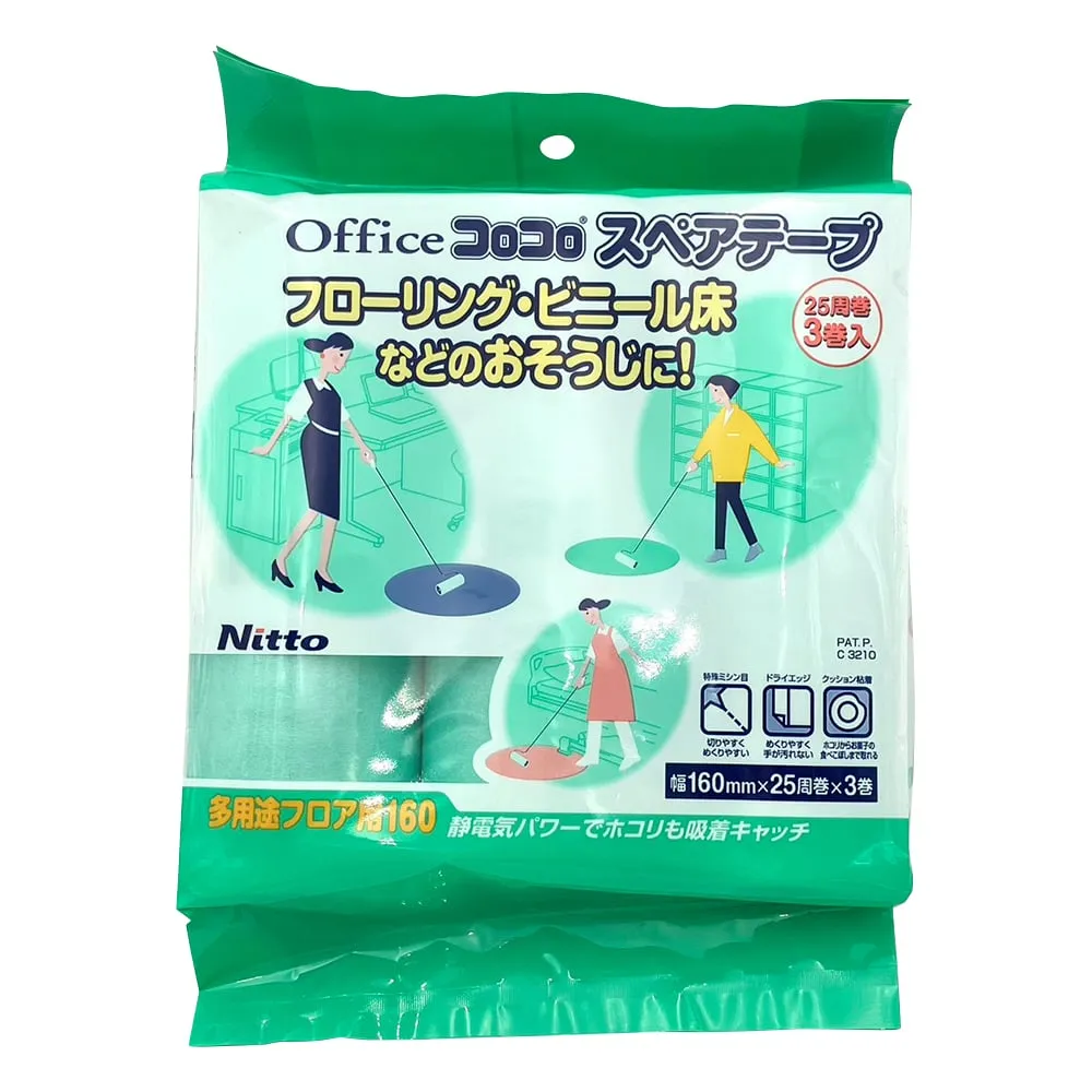 7-5005-22　Office Adhesive Cleaning Roller For Replacement Tape (3 Rolls)　C3210