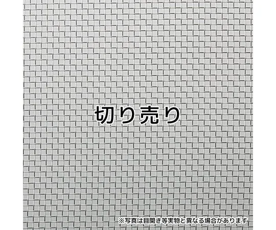 64-6395-14　Stainless Mesh 500 Mesh (twill) 2 m