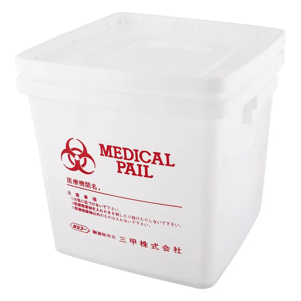 7-1008-01　Medical Pail　202008（セット）-赤印刷