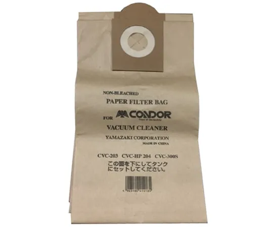 1-7977-11　Vacuum Cleaner For CVC-HP204 Paper Pack　E-107-7