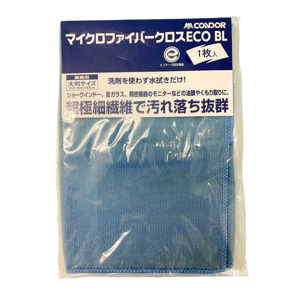 67-2515-10　Microfiber Cloth ECO Blue　DU850-000X-MB