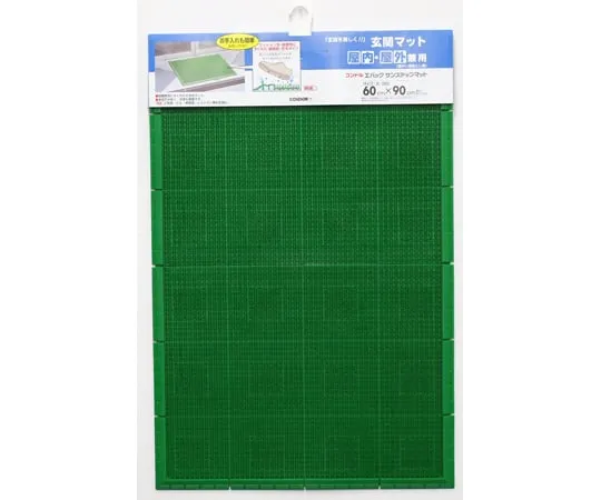 3-1658-03　Outdoor Mat ＃6 Green　F-131-6-G