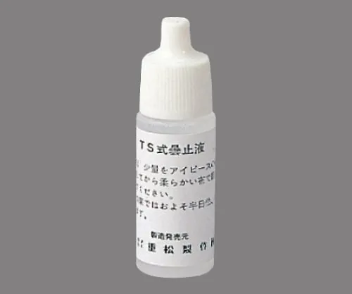 61-0474-69　Anti-Fog Solution 10G　07430