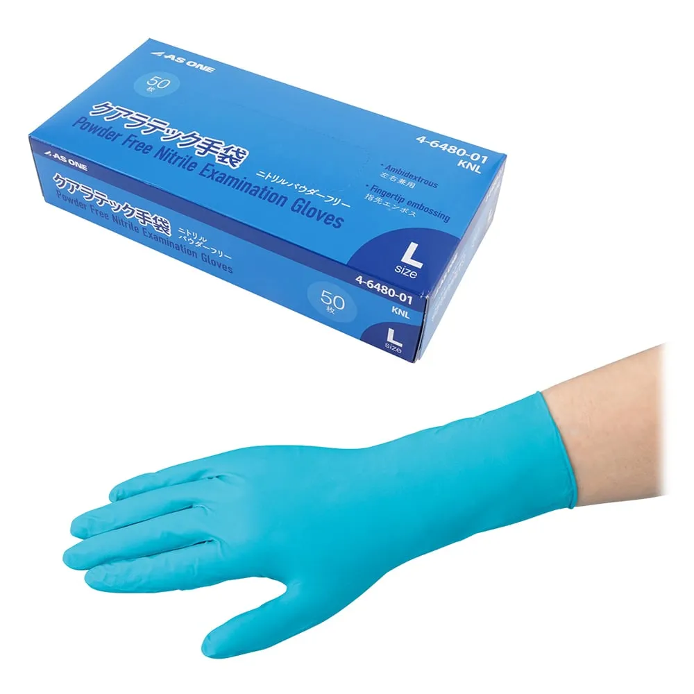 4-6480-01　Quara-tech Nitrile Gloves (DX Powder Free) L 1 Box (50 ct)　KNL
