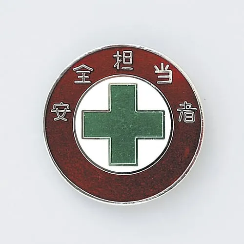 61-3426-41　Badge Safety Officer Badge 303　138303