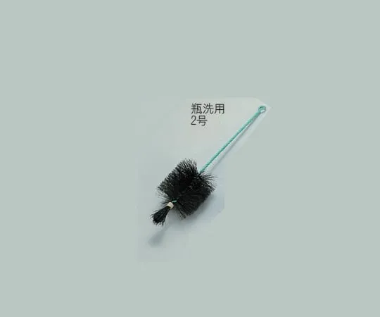 9-828-01　［Discontinued］LABORAN Brush (Vinyl Roll) Size 2 For Bottle Washing 11 Pcs