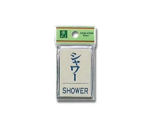 61-7411-91　Shower SHOWER　PL64-11