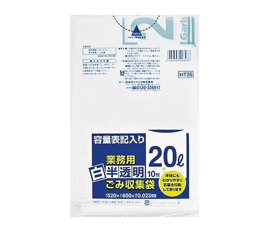 3-9073-01　［Discontinued］Gabage Bag With Capacity Indictation Translucent 20L 520 x 600 x 0.023mm　HT26