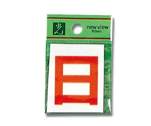 61-7403-12　Sheet Day　CL42B-7