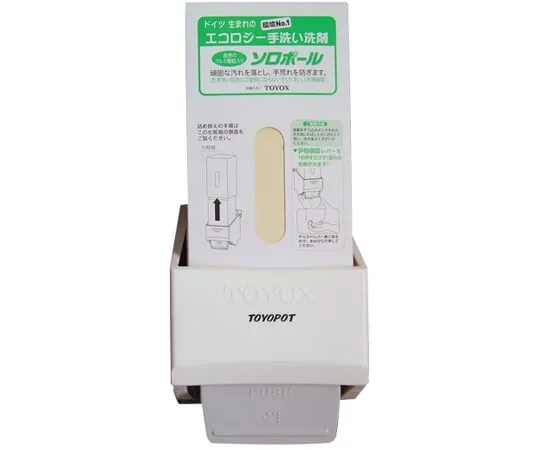 65-0842-23　Container for installing Toyopot detergent　DSP-1