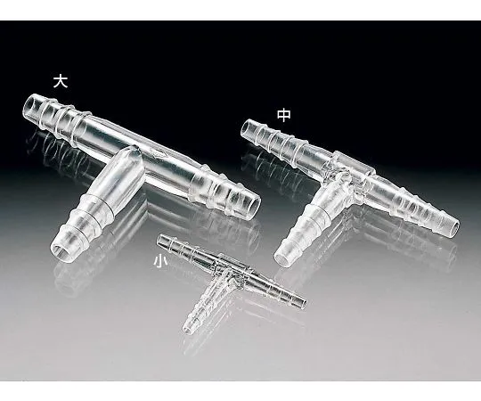 64-3695-34　TPX ® Tube Connector Taper Type T Type Large (10 pcs/bag)　03549