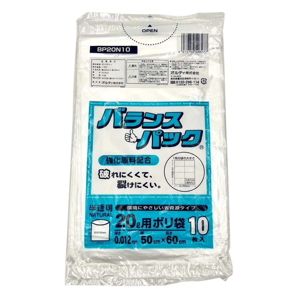 3-9857-01　HD Waste Bag 20L Translucent 10 Pieces　-