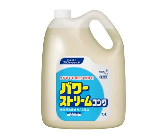 61-8509-07　Concentrated Detergent For Business Use 5L For Dishes And Vegetables Scent-Free
