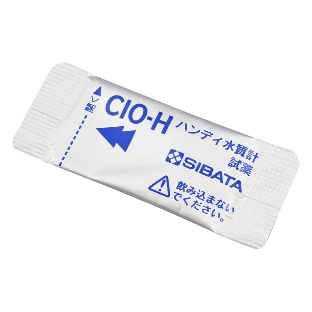 2-7323-02　Powder Reagent (For High Concentration Chlorine) 100 Times, for Portable Water Quality Meter (AQUAB)　080560-1021A