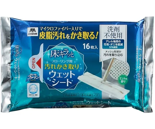 65-2758-42　Condor Floor Brilliant Flooring Dirt Picking Wet Sheet AF 16 Sheets